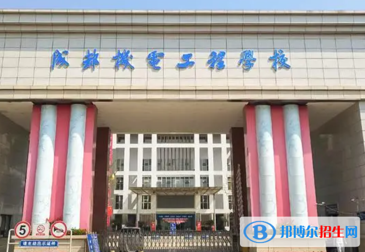 2024成都排名前五的民辦中專(zhuān)學(xué)校名單