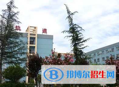 2023渭南市軌道交通運(yùn)輸高級技工學(xué)校招生計(jì)劃 招生人數(shù)是多少(附要求、條件、對象)