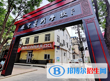 2023保定藝術學校開設的專業(yè)一覽表