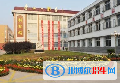 2024唐山排名前五的民辦中專學(xué)校名單