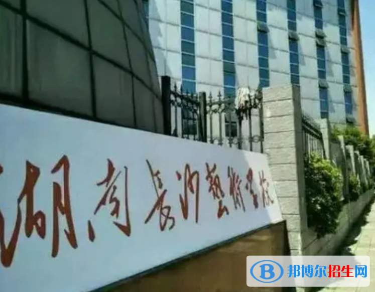 2024湖南排名前五的民辦中專學校名單