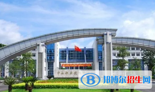 2024中山排名前五的中職學校名單