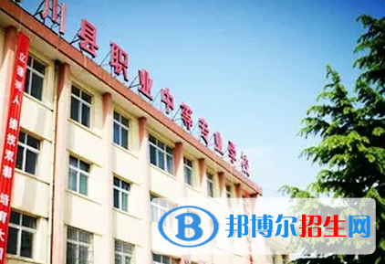 2023延安公辦職業(yè)學校有哪些  延安公辦職業(yè)學校名單一覽表