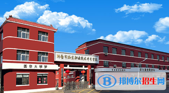 2023邢臺市瀚東職業(yè)技術(shù)中專學(xué)校開設(shè)的專業(yè)一覽表
