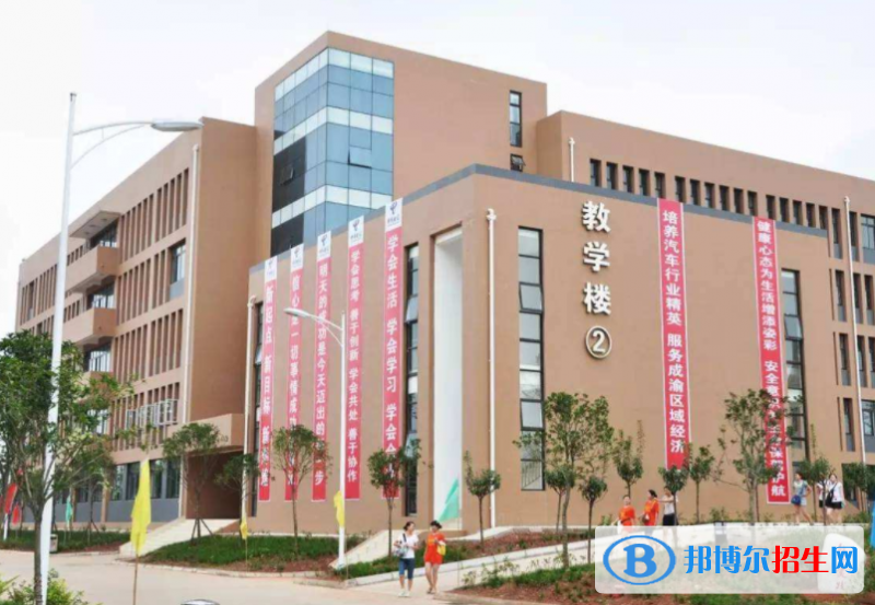 2023四川希望汽車技師學(xué)院開設(shè)的專業(yè)一覽表