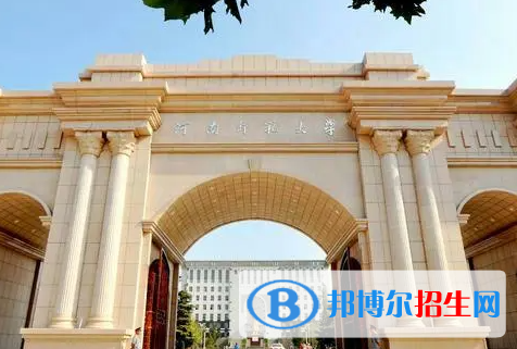 皖西學(xué)院和河南師范大學(xué)怎么選？哪個(gè)好？附全國(guó)排名和分?jǐn)?shù)線