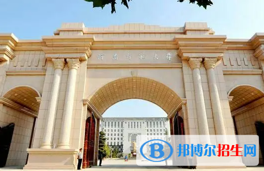 百色學(xué)院和河南師范大學(xué)怎么選？哪個(gè)好？附全國(guó)排名和分?jǐn)?shù)線