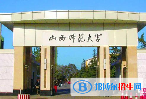 承德醫(yī)學(xué)院和山西師范大學(xué)怎么選？哪個(gè)好？附全國(guó)排名和分?jǐn)?shù)線