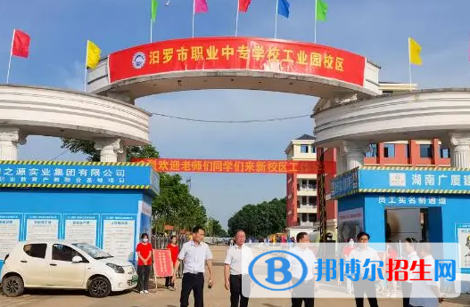 2023岳陽(yáng)排名前八的民辦中職學(xué)校名單
