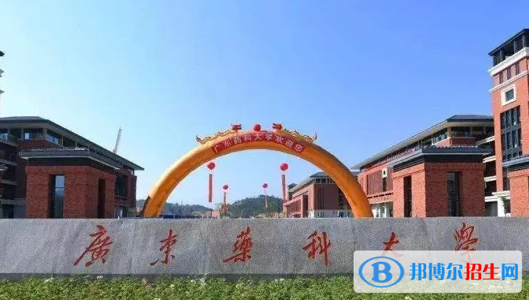 承德醫(yī)學(xué)院和廣東藥科大學(xué)怎么選？哪個好？附全國排名和分?jǐn)?shù)線