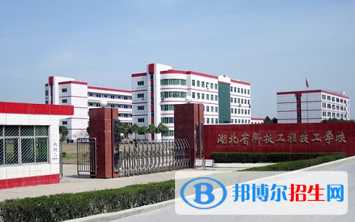 2024襄樊民辦中職學校有哪些 襄樊民辦中職學校名單一覽表