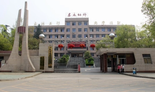 2023婁底幼師學(xué)校有哪些 婁底幼師學(xué)校名單一覽表