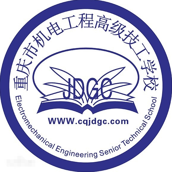 2023年重慶讀電氣運(yùn)行與控制專業(yè)的中職學(xué)校有哪些？