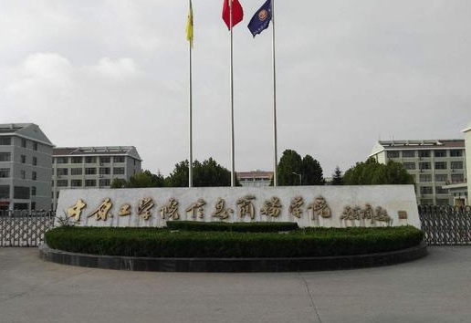 2024開封民辦中職學(xué)校有哪些 開封民辦中職學(xué)校名單一覽表