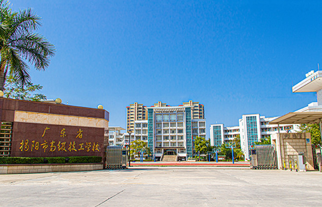 2023揭陽(yáng)幼師學(xué)校有哪些 揭陽(yáng)幼師學(xué)校名單一覽表