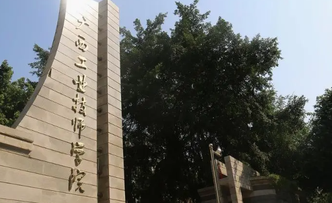 2023南寧幼師學校有哪些 南寧幼師學校名單一覽表