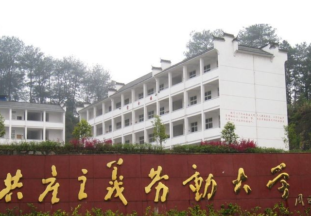 2024上饒民辦中職學校有哪些 上饒民辦中職學校名單一覽表