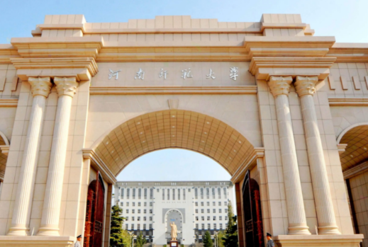 蚌埠醫(yī)學(xué)院和河南師范大學(xué)怎么選？哪個(gè)好？附全國排名和分?jǐn)?shù)線