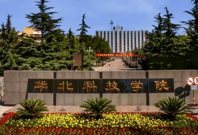 蚌埠醫(yī)學(xué)院和華北科技學(xué)院怎么選？哪個好？附全國排名和分?jǐn)?shù)線