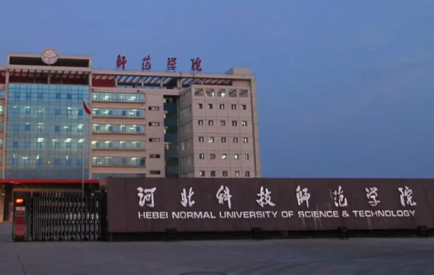 甘肅中醫(yī)藥大學和河北科技師范學院怎么選？哪個好？附全國排名和分數線