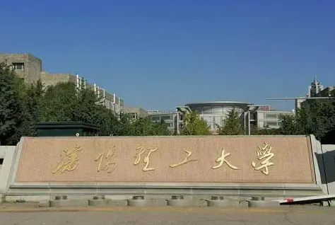 甘肅中醫(yī)藥大學(xué)和沈陽(yáng)理工大學(xué)怎么選？哪個(gè)好？附全國(guó)排名和分?jǐn)?shù)線