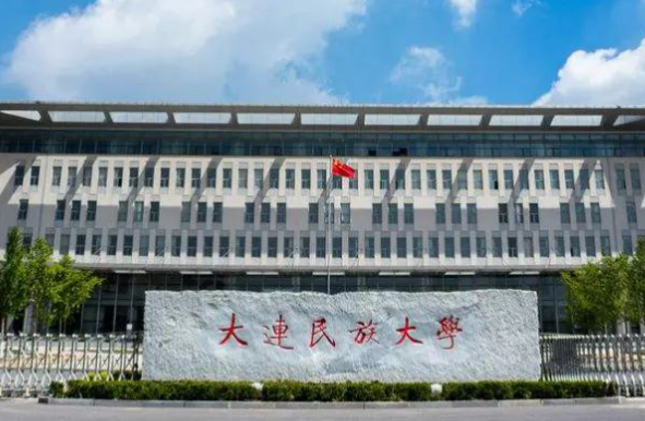甘肅中醫(yī)藥大學(xué)和大連民族大學(xué)怎么選？哪個好？附全國排名和分?jǐn)?shù)線