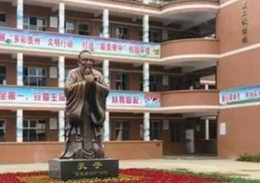 2023安順幼師學(xué)校有哪些 安順幼師學(xué)校名單一覽表