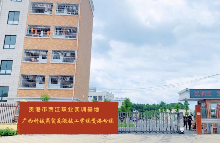 2023廣西計算機學校有哪些 廣西計算機學校名單一覽表
