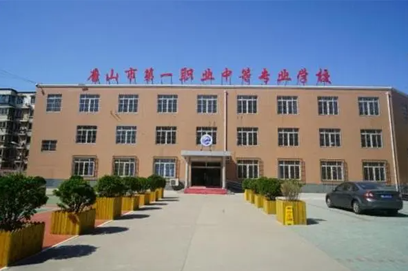 2024唐山計算機(jī)學(xué)校有哪些 唐山計算機(jī)學(xué)校名單一覽表
