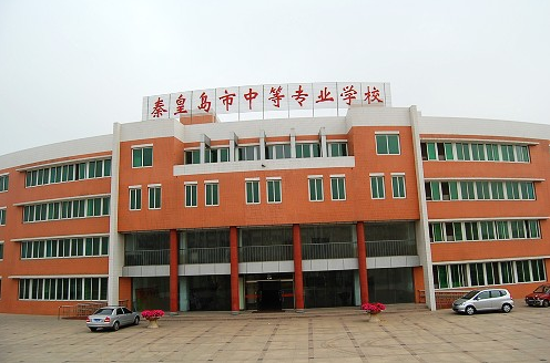 2024秦皇島計(jì)算機(jī)學(xué)校有哪些 秦皇島計(jì)算機(jī)學(xué)校名單一覽表