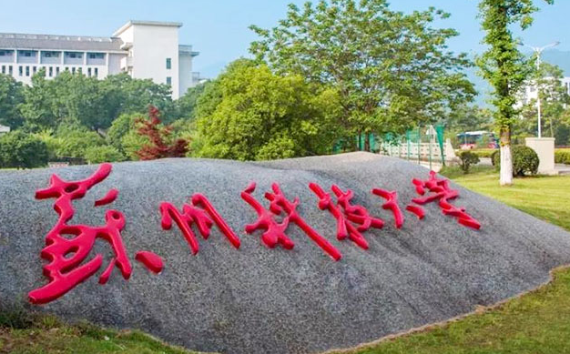 貴陽學院和蘇州科技大學怎么選？哪個好？附全國排名和分數(shù)線