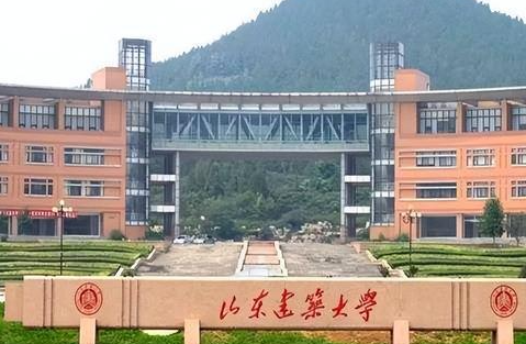 貴陽學(xué)院和山東建筑大學(xué)怎么選？哪個好？附全國排名和分數(shù)線