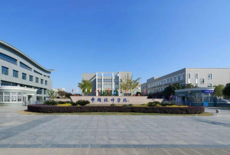 2024嘉興計算機(jī)學(xué)校有哪些 嘉興計算機(jī)學(xué)校名單一覽表