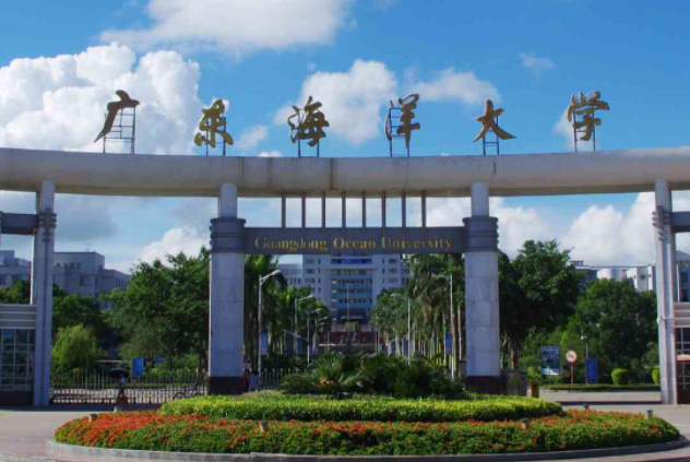 貴陽學(xué)院和廣東海洋大學(xué)怎么選？哪個(gè)好？附全國(guó)排名和分?jǐn)?shù)線
