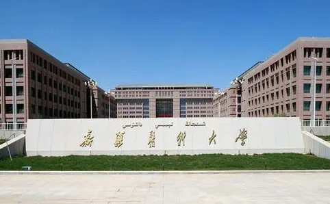 河池學院和新疆醫(yī)科大學怎么選？哪個好？附全國排名和分數(shù)線