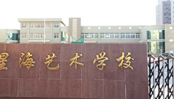 2024長(zhǎng)治民辦中職學(xué)校有哪些 長(zhǎng)治民辦中職學(xué)校名單一覽表