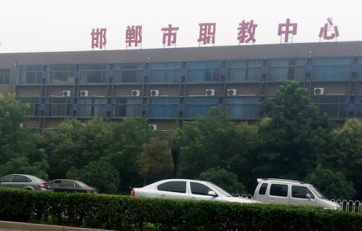 2023邯鄲排名前八的公辦中職學校名單