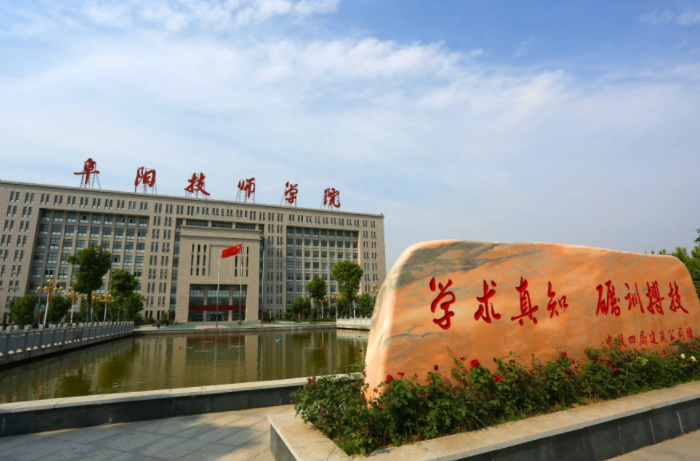 2023阜陽計(jì)算機(jī)學(xué)校有哪些 阜陽計(jì)算機(jī)學(xué)校名單一覽表