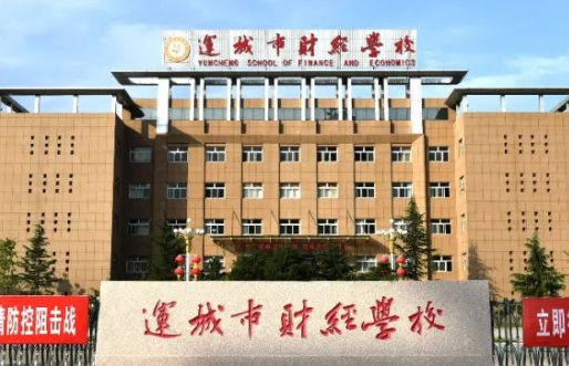 2023運城排名前八的公辦中職學校名單