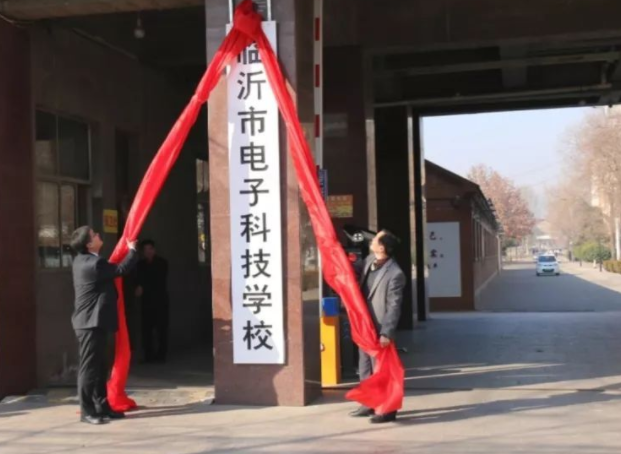 2023東營計算機(jī)學(xué)校有哪些 東營計算機(jī)學(xué)校名單一覽表