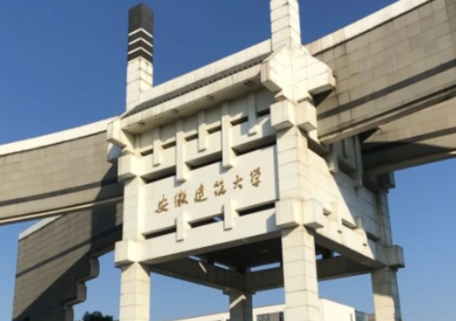河池學院和安徽建筑大學怎么選？哪個好？附全國排名和分數線