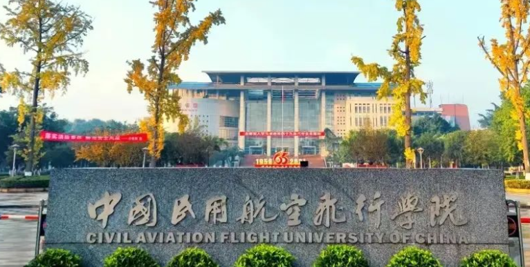 河池學(xué)院和中國(guó)民用航空飛行學(xué)院怎么選？哪個(gè)好？附全國(guó)排名和分?jǐn)?shù)線