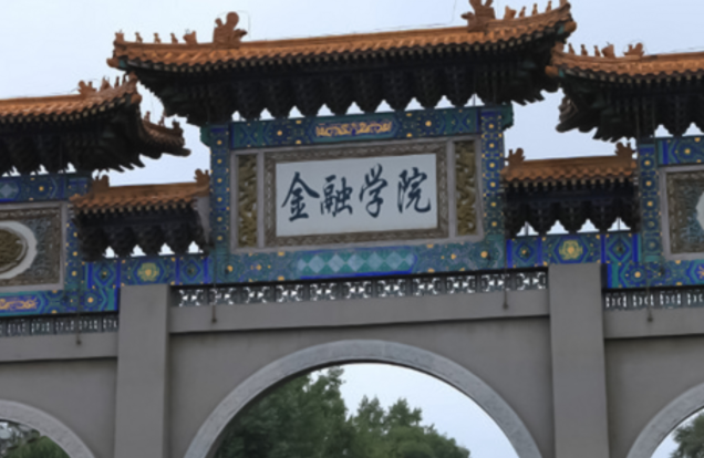 河池學院和哈爾濱金融學院怎么選？哪個好？附全國排名和分數(shù)線