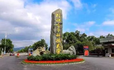河池學(xué)院和桂林電子科技大學(xué)怎么選？哪個好？附全國排名和分?jǐn)?shù)線