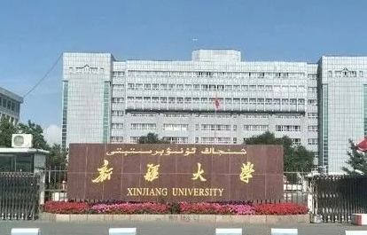 河池學(xué)院和新疆大學(xué)怎么選？哪個好？附全國排名和分數(shù)線
