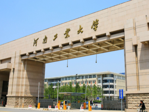 河池學(xué)院和河南工業(yè)大學(xué)怎么選？哪個(gè)好？附全國排名和分?jǐn)?shù)線
