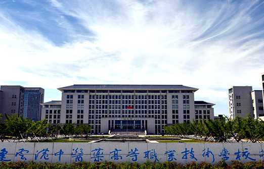 2023連云港排名前八的公辦中職學校名單