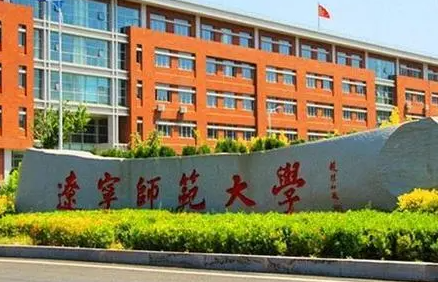 河池學(xué)院和遼寧師范大學(xué)怎么選？哪個好？附全國排名和分?jǐn)?shù)線