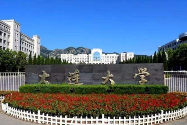 河池學(xué)院和大連大學(xué)怎么選？哪個(gè)好？附全國(guó)排名和分?jǐn)?shù)線