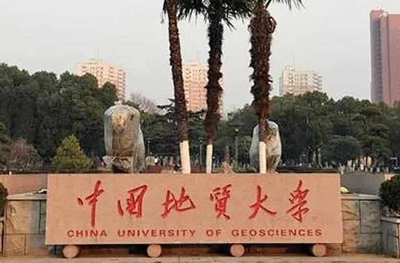 河池學(xué)院和中國(guó)地質(zhì)大學(xué)(武漢)怎么選？哪個(gè)好？附全國(guó)排名和分?jǐn)?shù)線